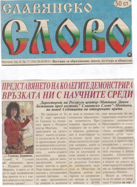Слово