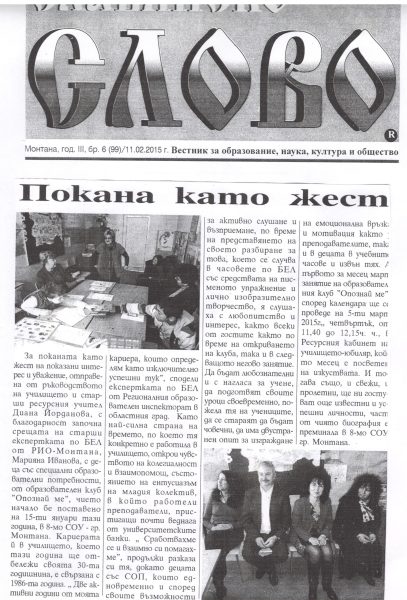 Слово