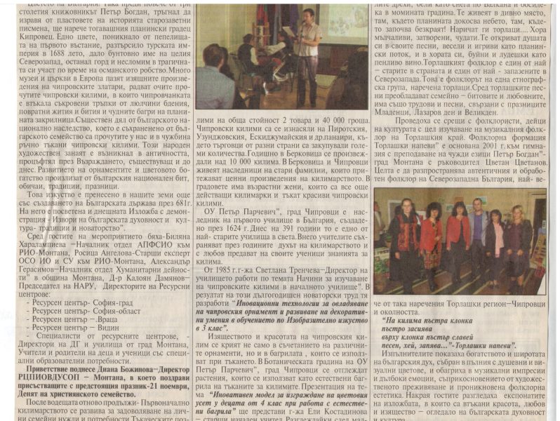 Слово