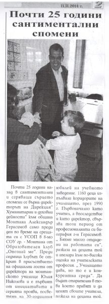 Слово